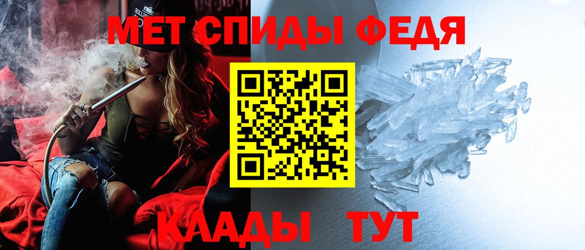 Скопин  АМФ 97%  Вход с VPN 