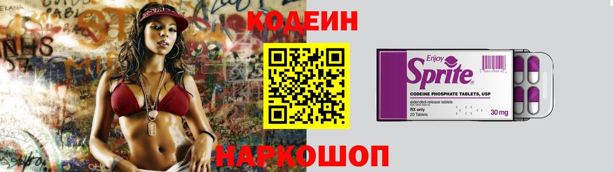 МЕФ   Марихуана  Скопин  APVP СК кристаллы  MDMA  LSD-25  Вход с VPN  ГАШ  Метадон 