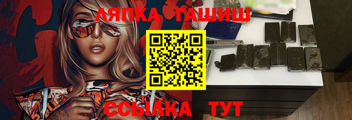 ГАШИШ Изолятор  ГАШИШ  ГАШ индика сатива  Скопин  где продают наркотики  Вход с VPN 