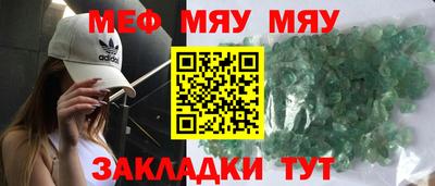 мдпв Партизанск