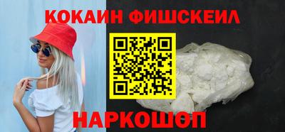 MESCALINE Пенза