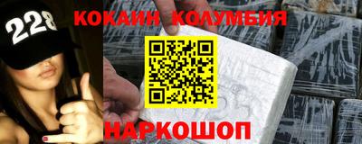 кокаин Обнинск