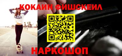 мяу мяу кристалл Нягань