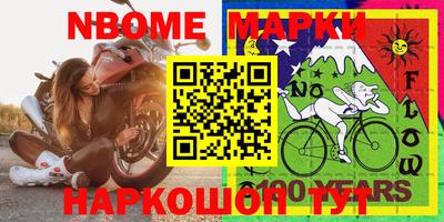 МДМА Обь