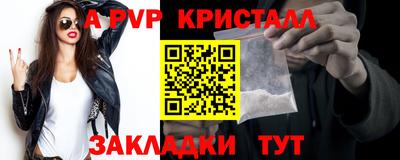 мяу мяу кристалл Нягань