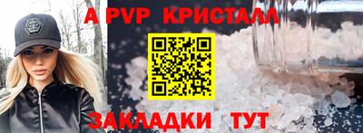 мдпв Партизанск