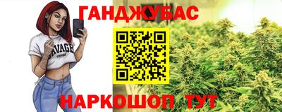 MESCALINE Пенза