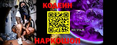 MESCALINE Пенза