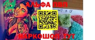 MESCALINE Пенза
