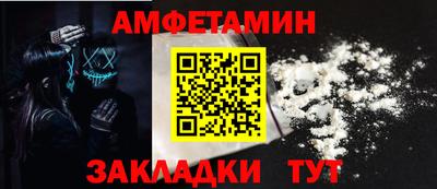 МДМА Обь