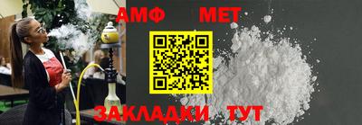 мяу мяу кристалл Нягань