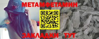 MESCALINE Пенза
