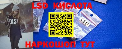 MESCALINE Пенза
