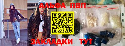 MESCALINE Пенза
