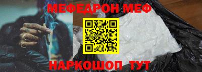 MESCALINE Пенза