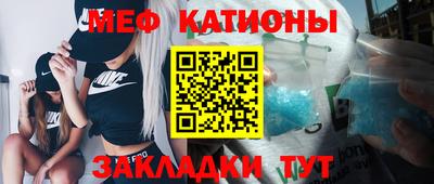 прущая мука Первоуральск
