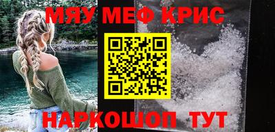кокаин Обнинск
