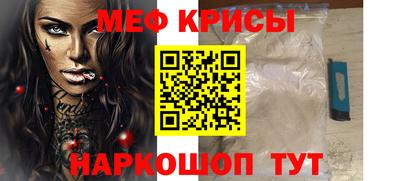 кокаин Обнинск