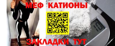 МДМА Обь