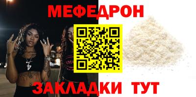 мдпв Партизанск
