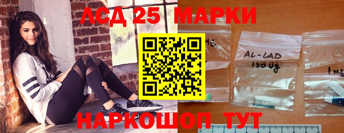 LSD-25 экстази ecstasy  ЛСД экстази  Скопин  Вход с VPN 