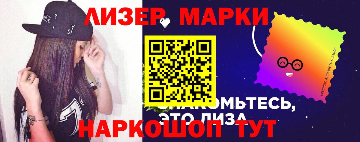 ЛСД экстази ecstasy Скопин