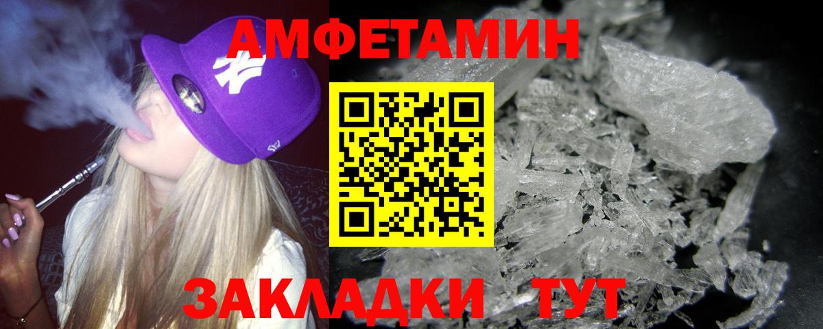 Метамфетамин мет  Метамфетамин мет  Вход с VPN  Скопин 