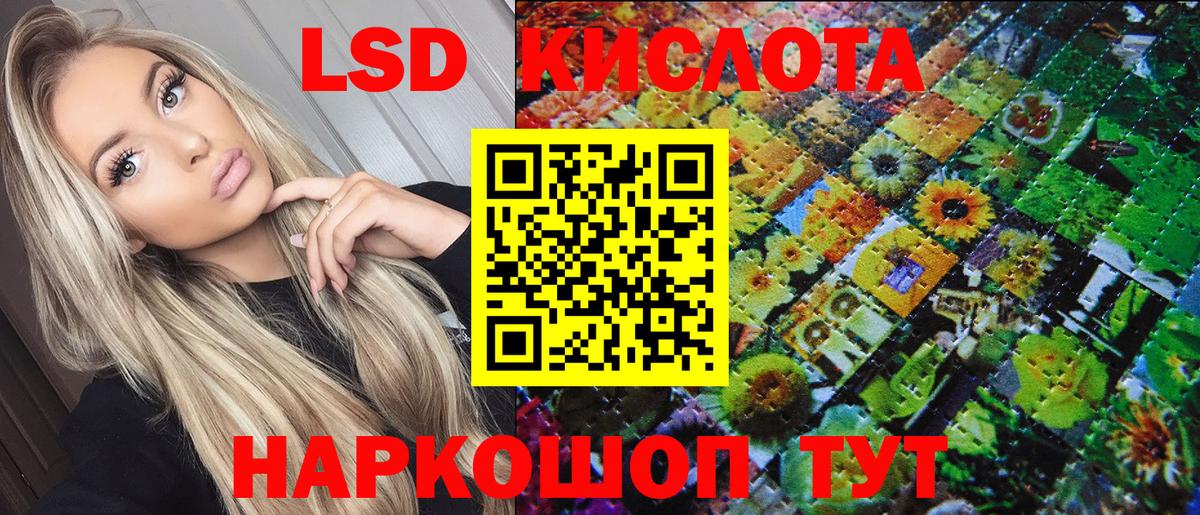 Скопин  Марки 25I-NBOMe 1,5мг  Марки N-bome  Вход с VPN 