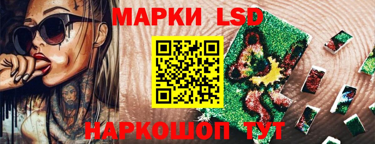 Наркотические марки 1500мкг Скопин
