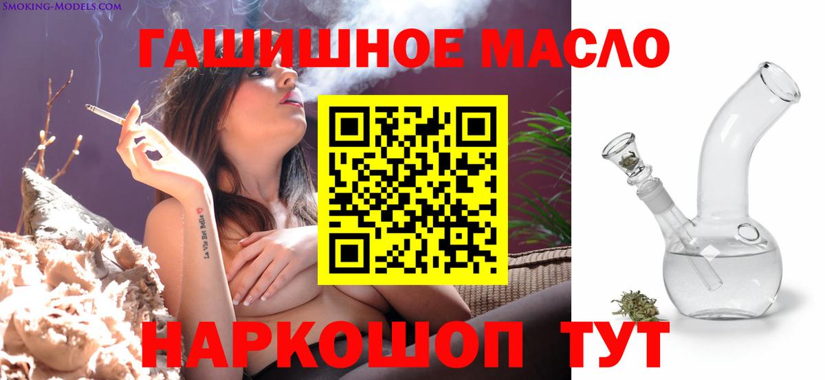 Дистиллят ТГК Wax  Вход с VPN  Скопин  Дистиллят ТГК вейп с тгк 